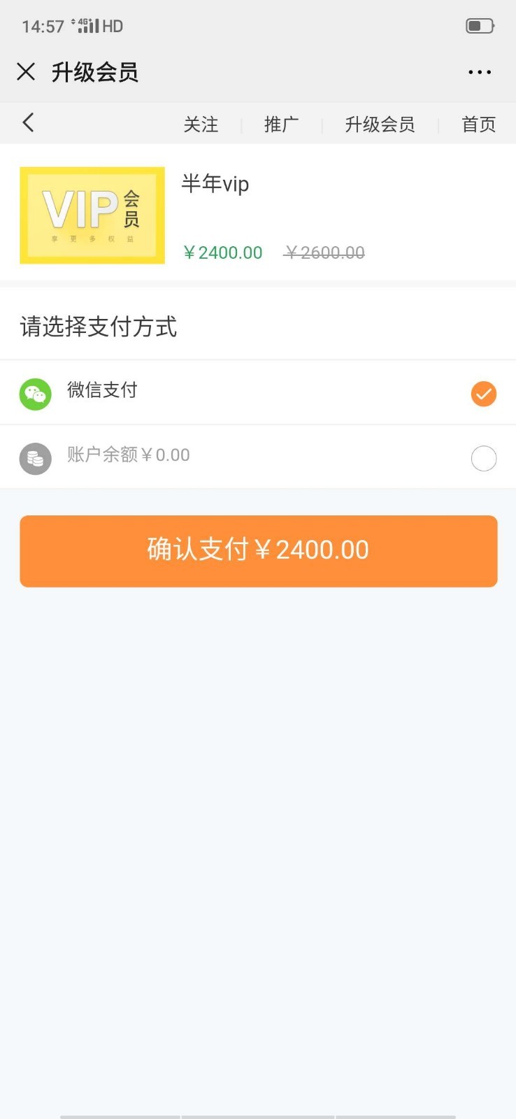 谢老师线上课堂软件封面