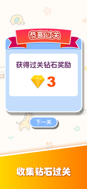 一线画完游戏软件封面