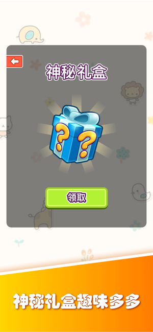 一线画完游戏软件封面