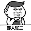 张三来了ios v1.0.1 苹果版