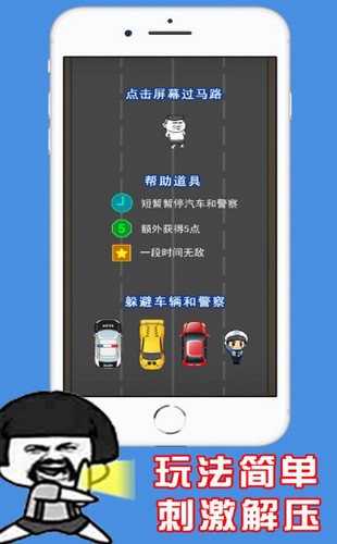张三来了ios软件封面