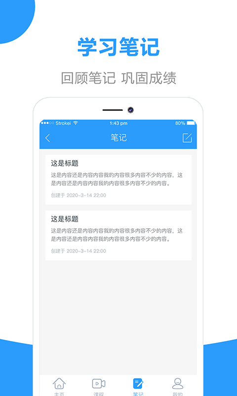 作业答案帮搜软件封面