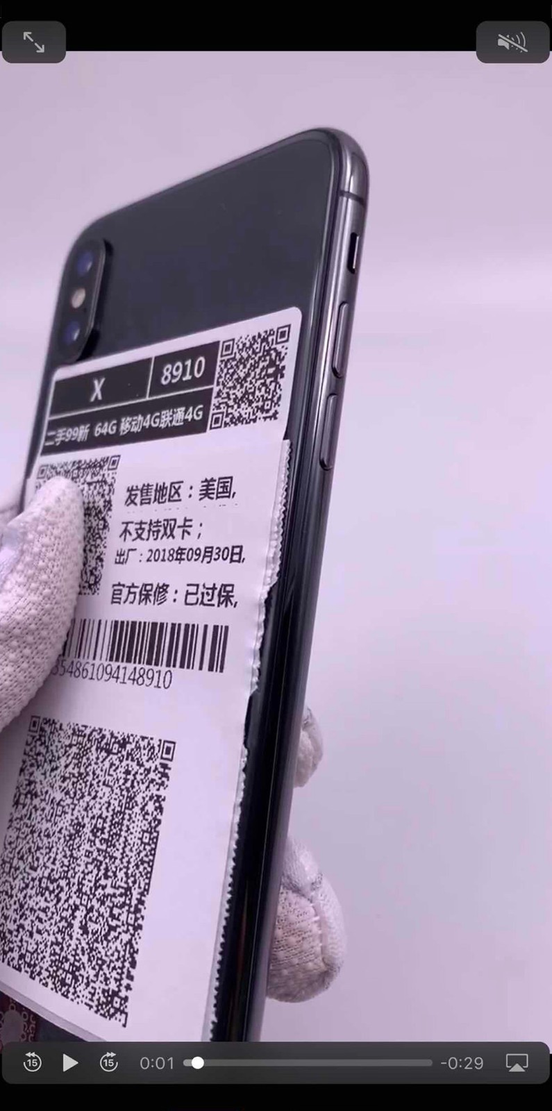 爱锋贝软件封面