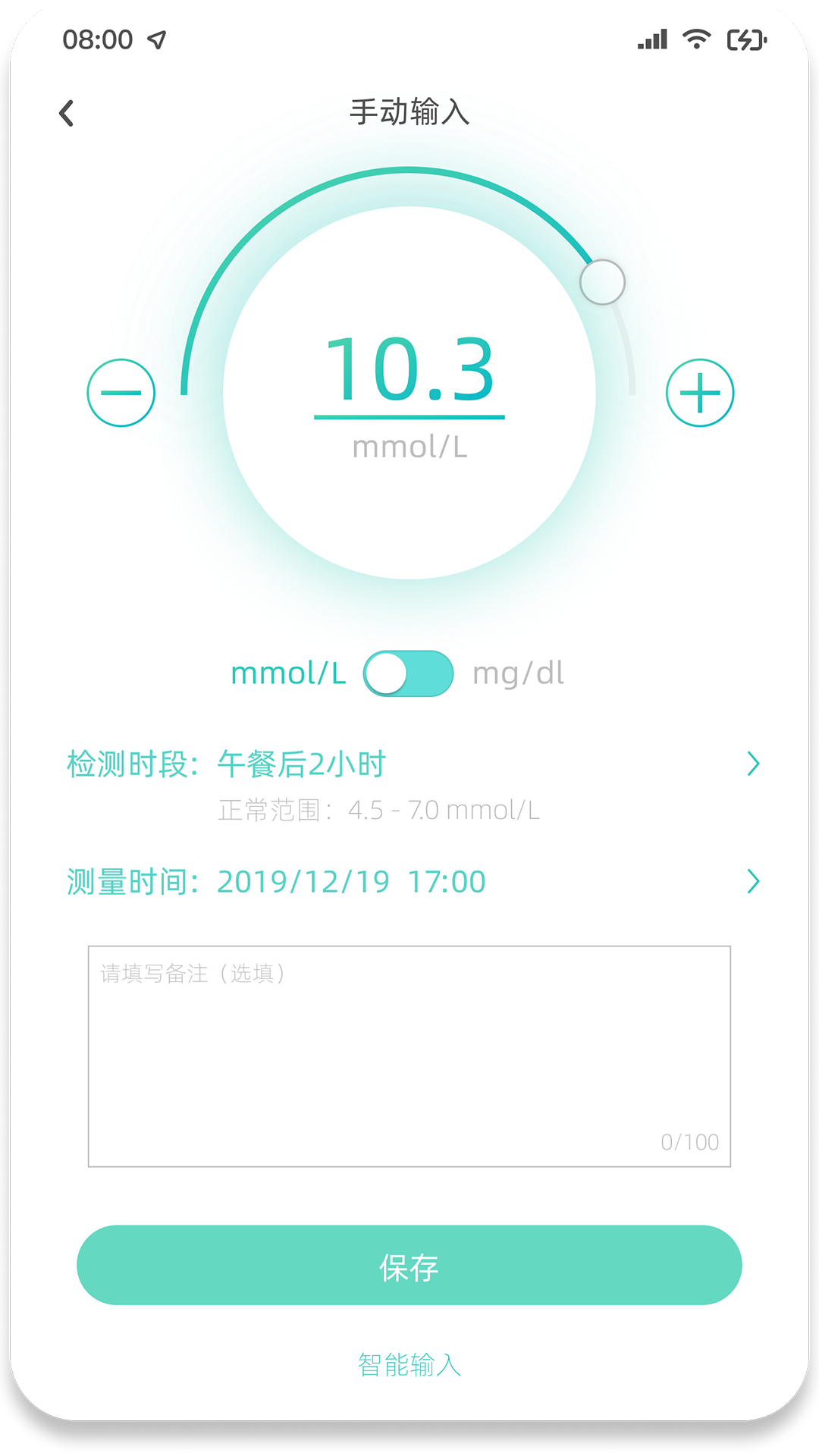 博邦芳舟软件封面