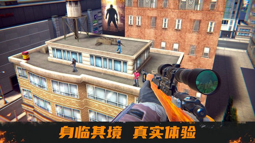 我是狙击手ios软件封面