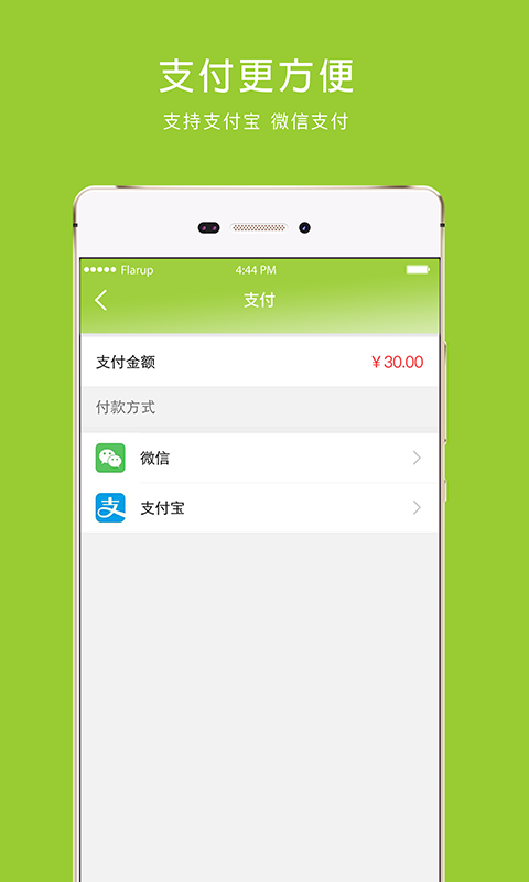 马苗苗软件封面