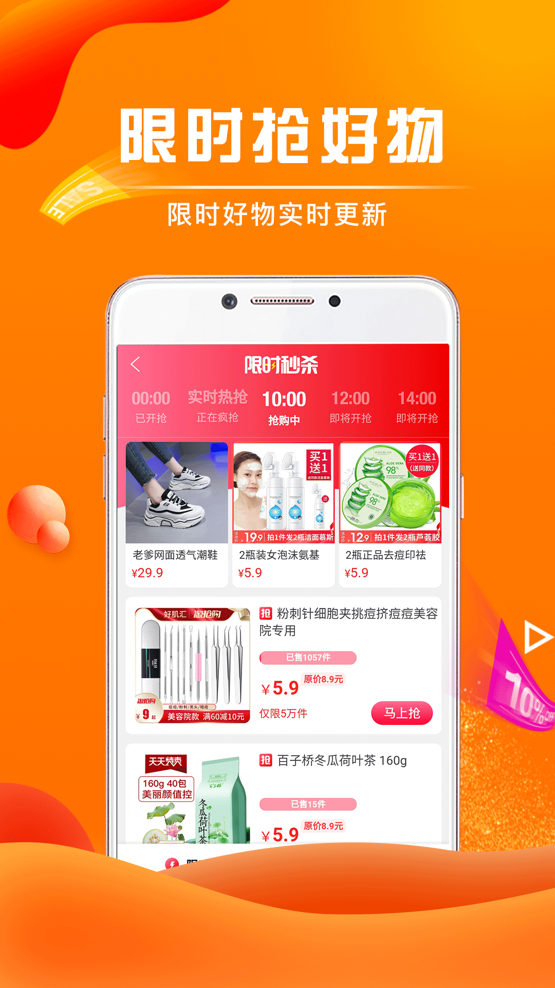 团省软件封面