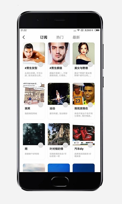 阿郎故事软件封面