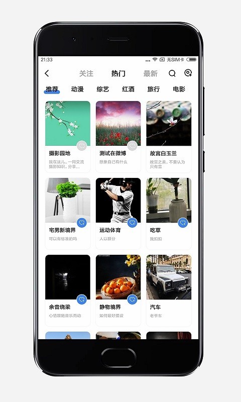 阿郎故事软件封面