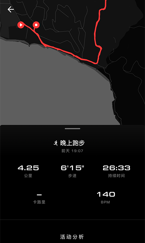 泰格豪雅智能腕表软件封面