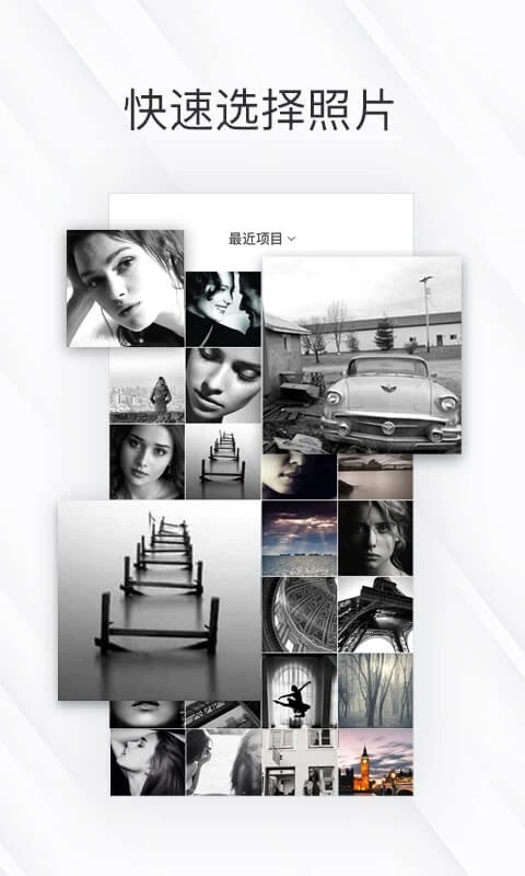 相皮擦软件封面