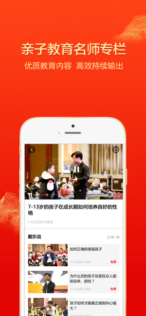 大于众学软件封面