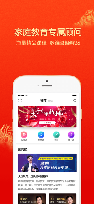 大于众学软件封面