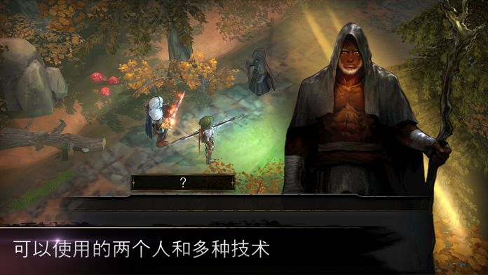 侠盗的心-独立版本软件封面