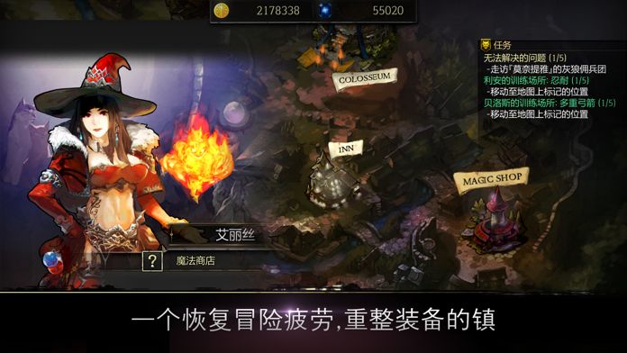 侠盗的心-独立版本软件封面