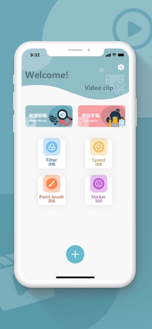 鱼饼剪辑软件封面