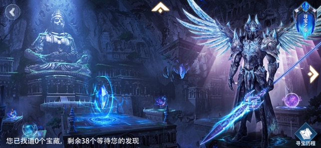 魔神之剑古城寻宝记软件封面