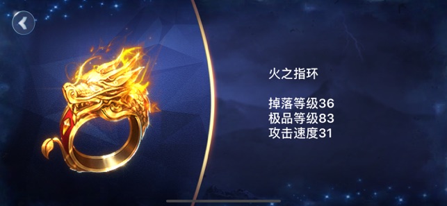 魔神之剑古城寻宝记软件封面