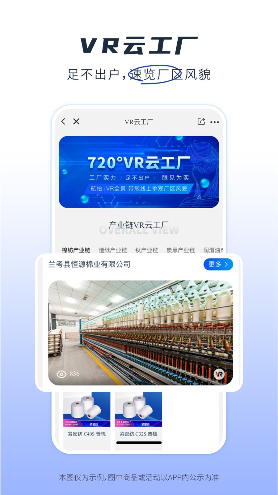 卫多多软件封面