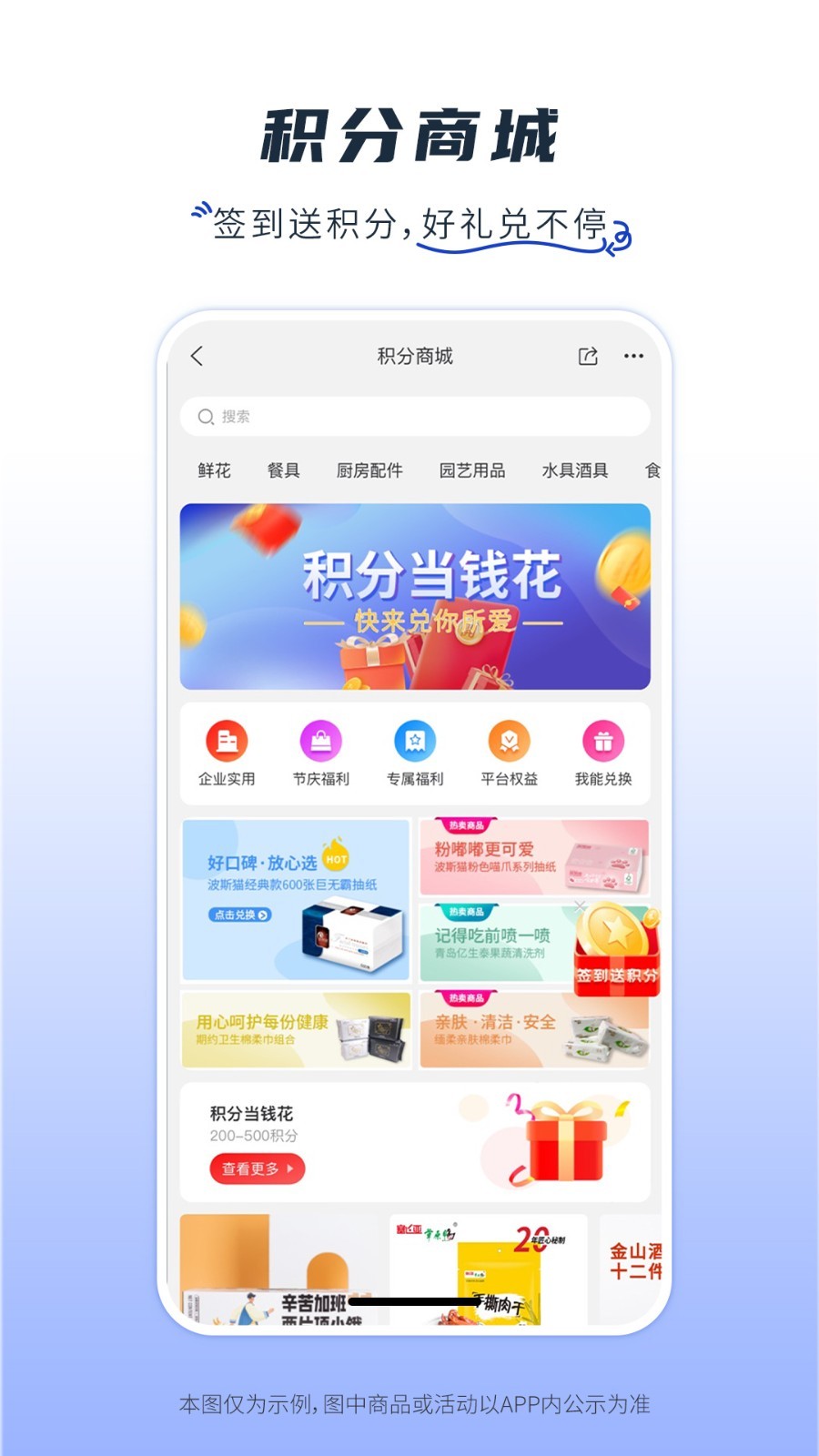 卫多多软件封面