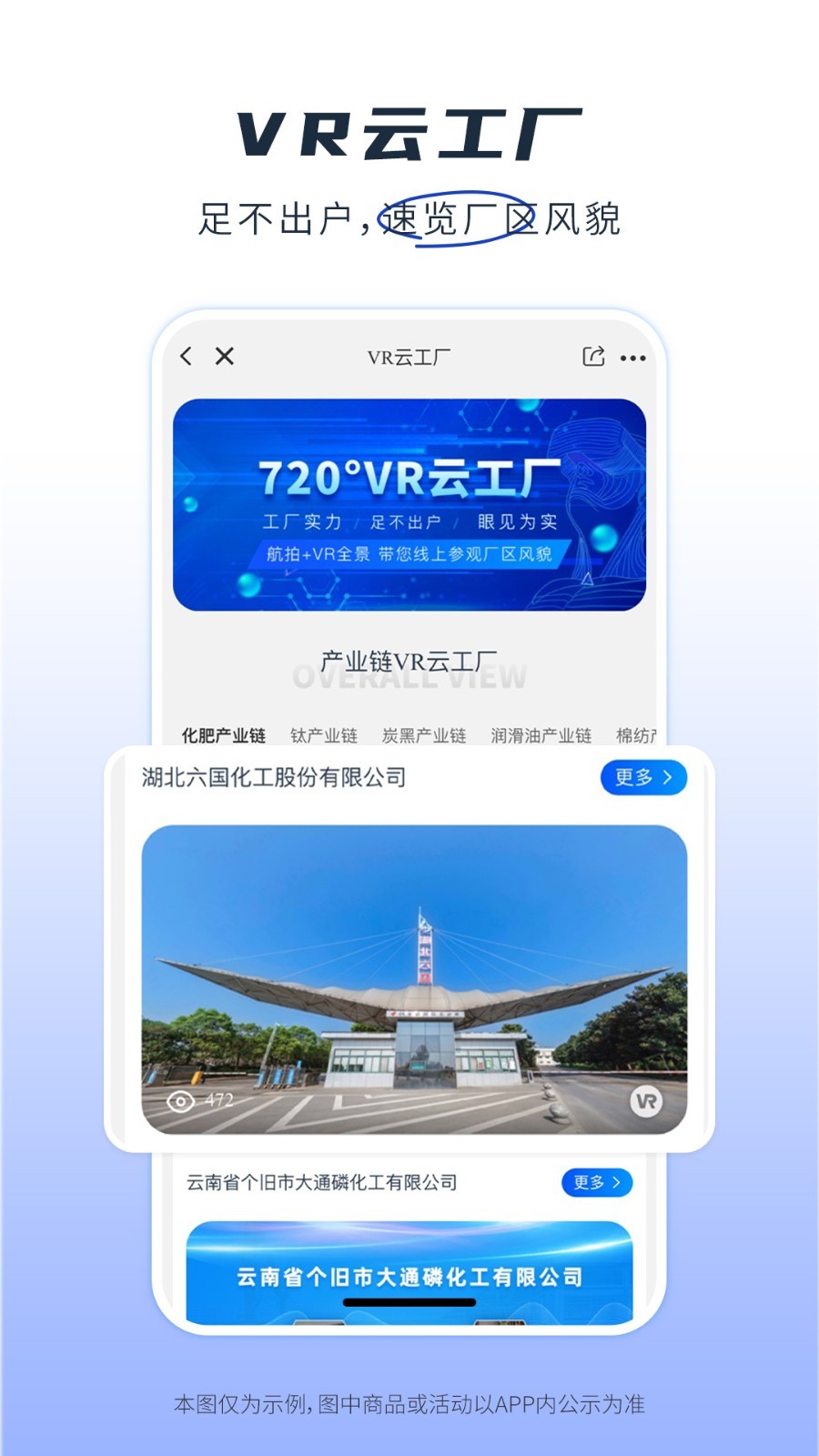 肥多多软件封面