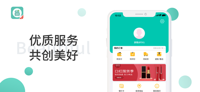 省吧优选软件封面