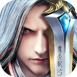 魔天记3D