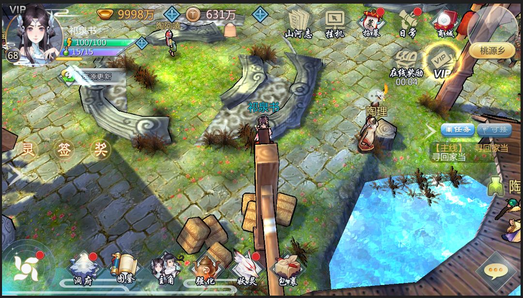 天书九卷软件封面