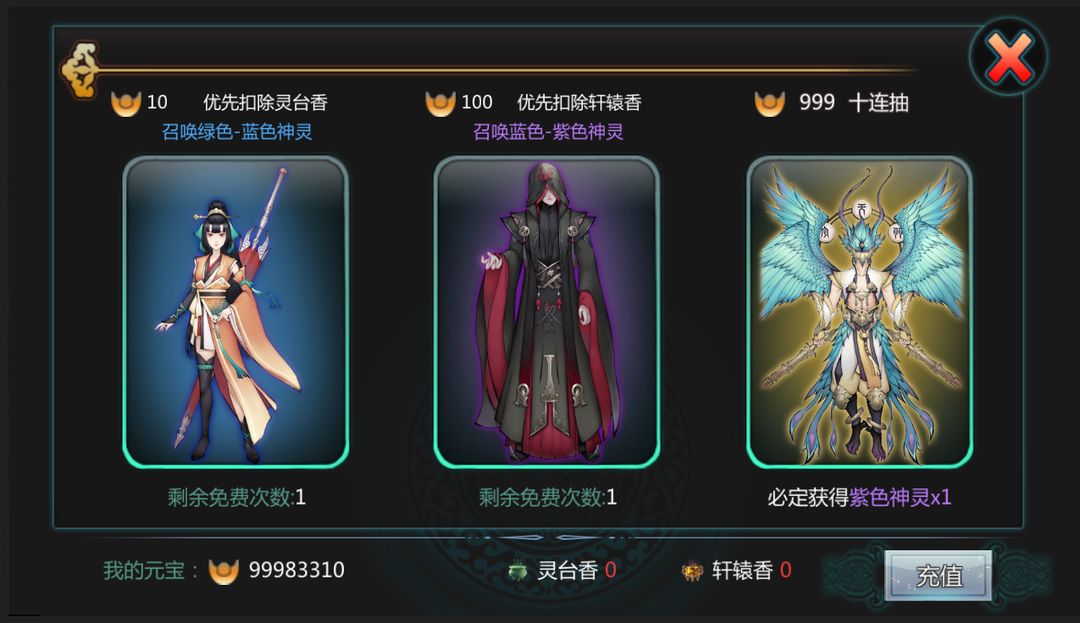 天书九卷软件封面