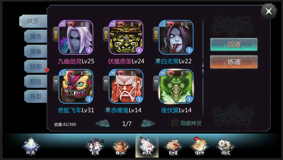 天书九卷软件封面