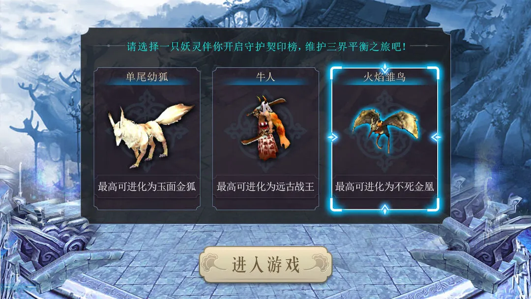 天书九卷软件封面