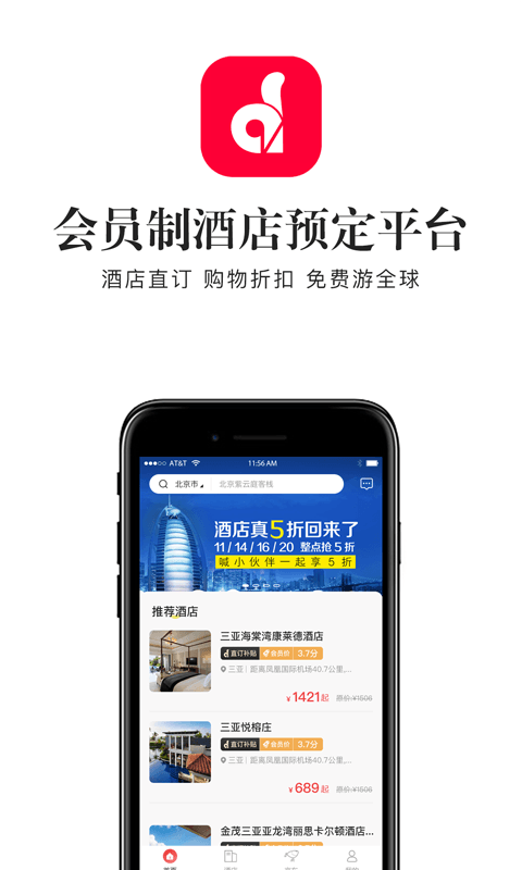直订软件封面