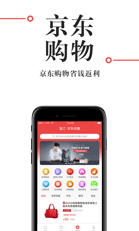 直订软件封面