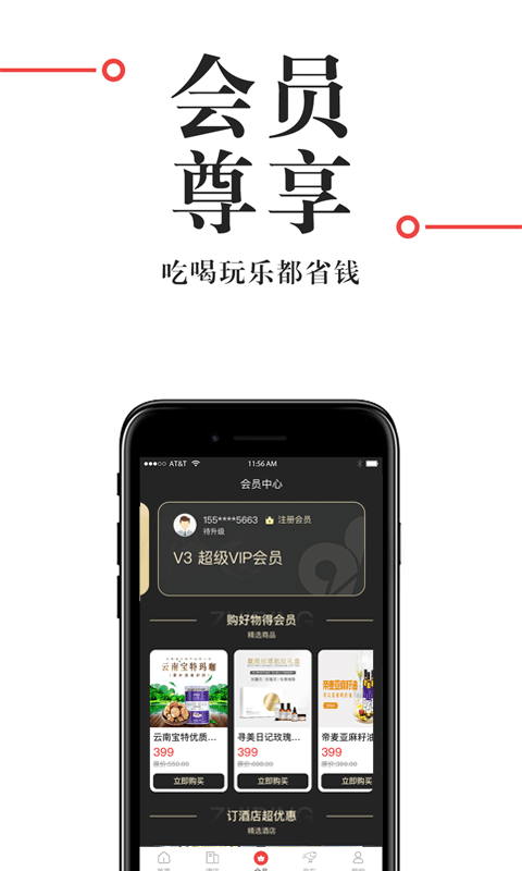 直订软件封面