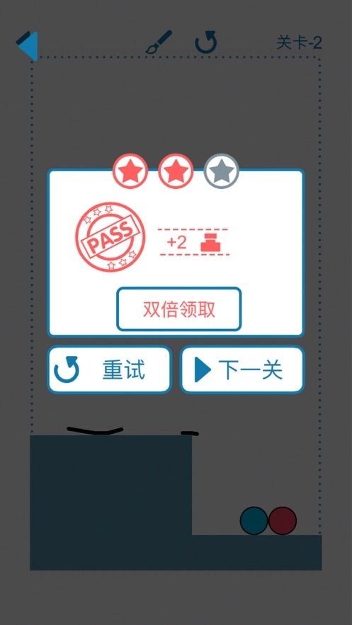 球球来了ios软件封面