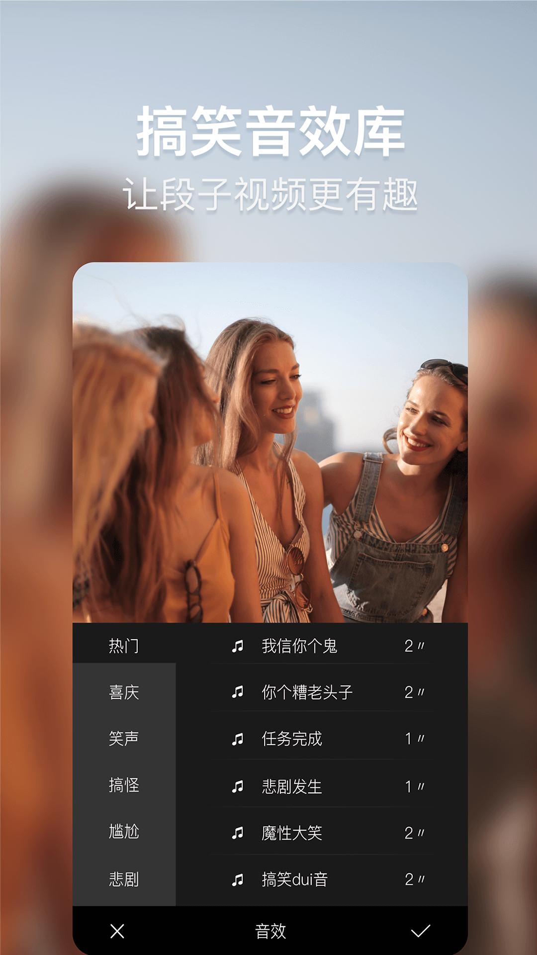 培影软件封面