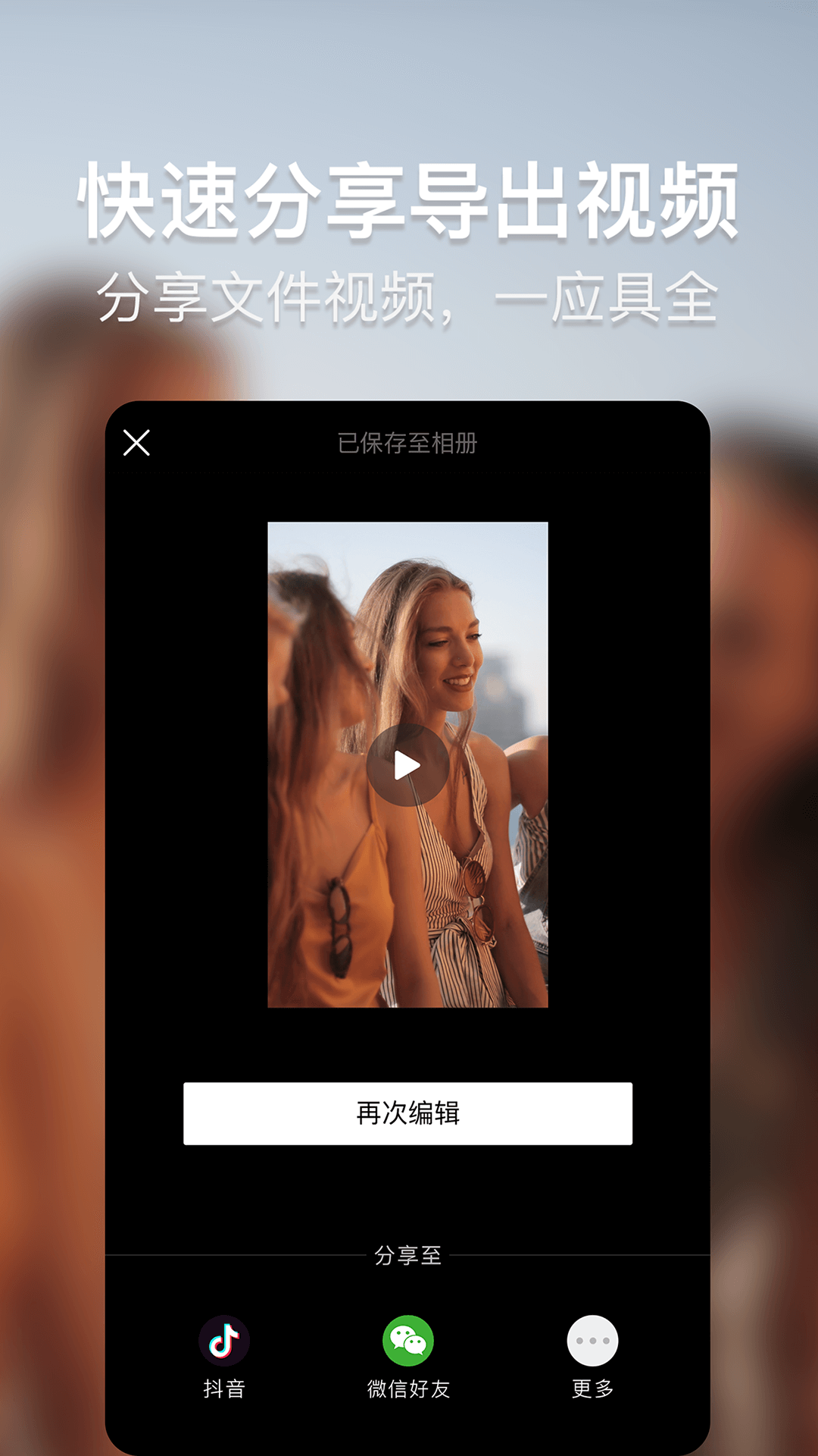 培影软件封面