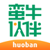 蛮牛伙伴 v1.0.1 安卓版