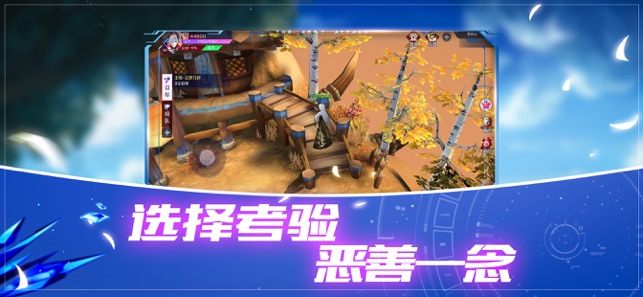 樱舞之刃软件封面