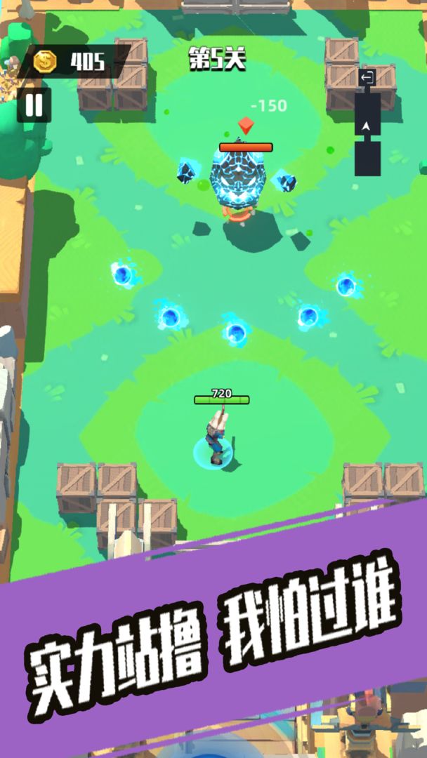 奇兵小队软件封面