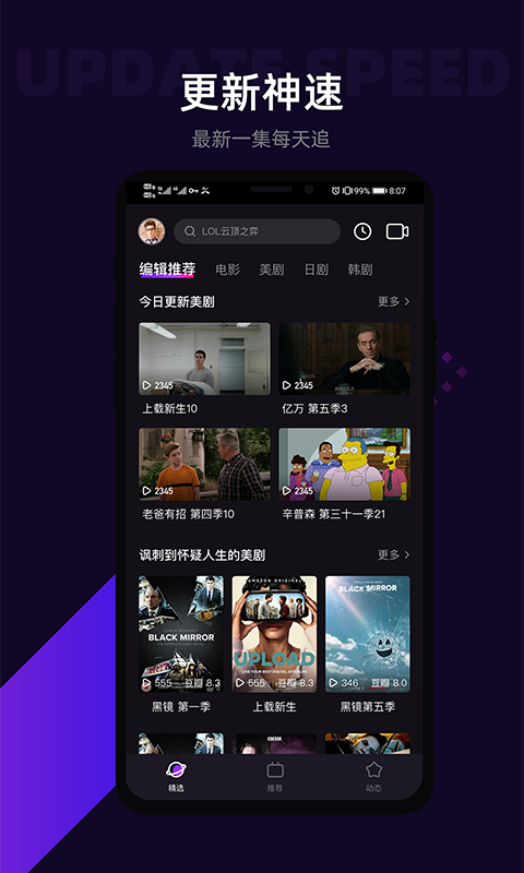 LicoLico视频ios软件封面