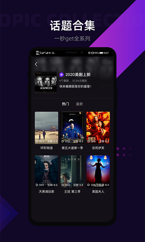 LicoLico视频ios软件封面