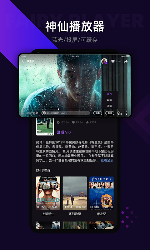 LicoLico视频ios软件封面