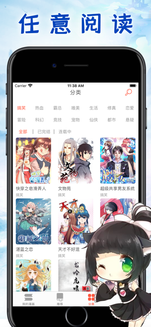 雷劫飞升软件封面