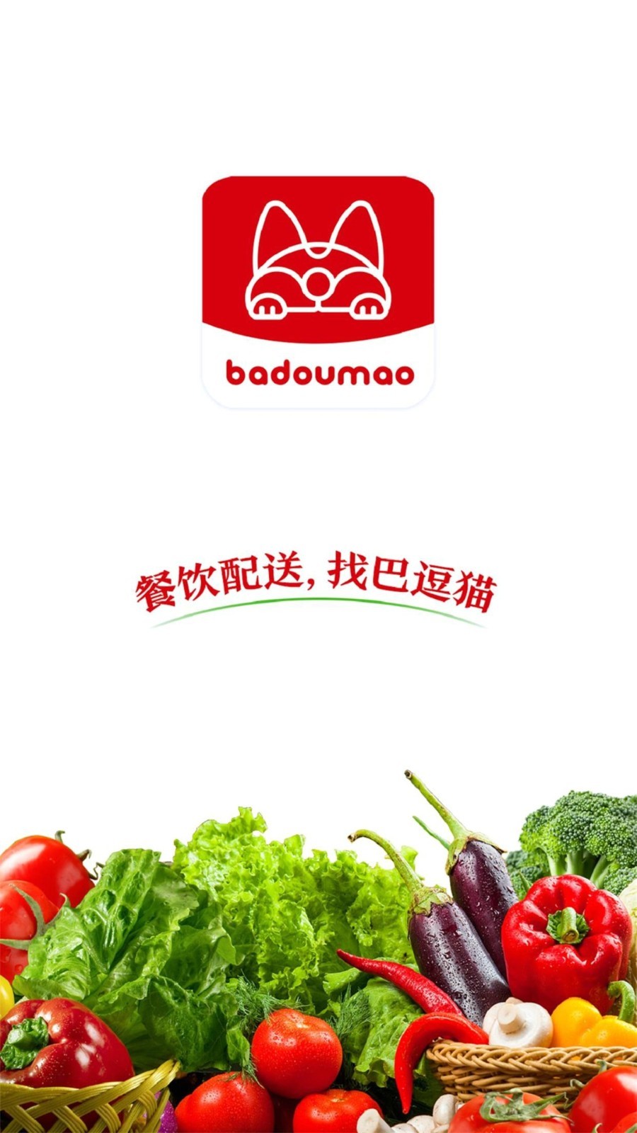 巴逗猫软件封面