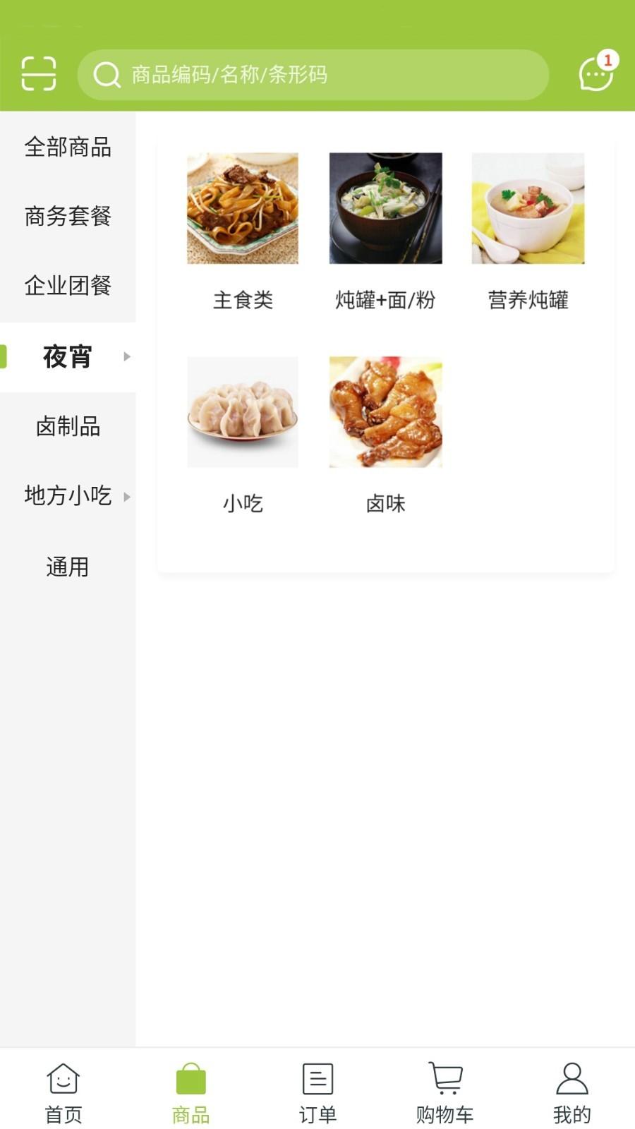 巴逗猫软件封面