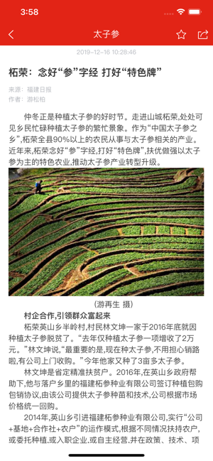 学习大军软件封面
