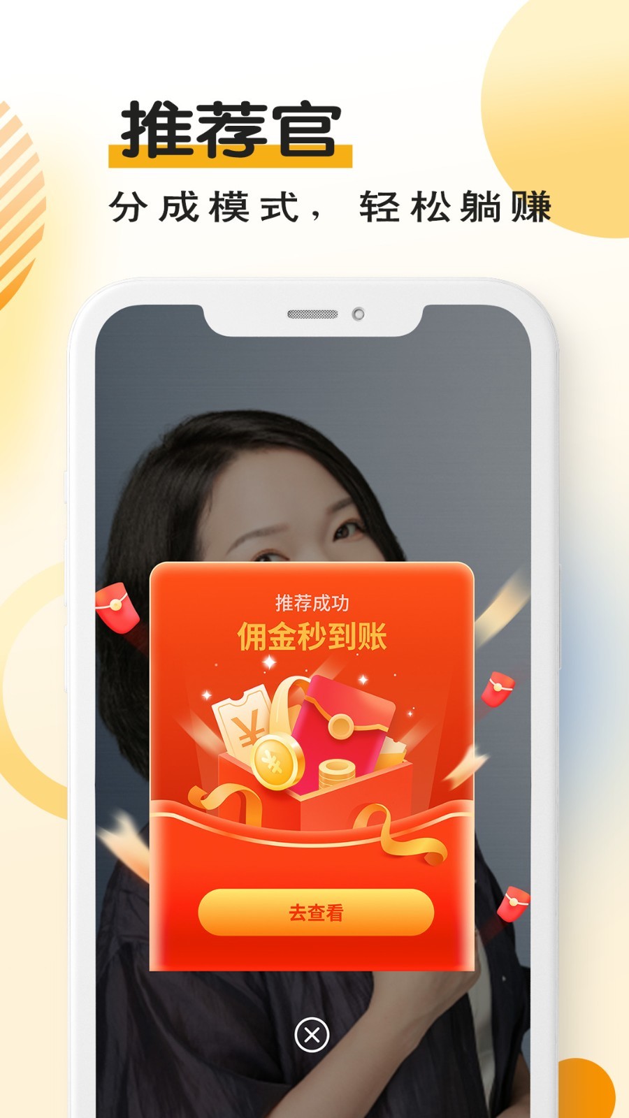 台词宝提词器软件封面