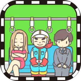 地铁上抢座是绝对不可能的