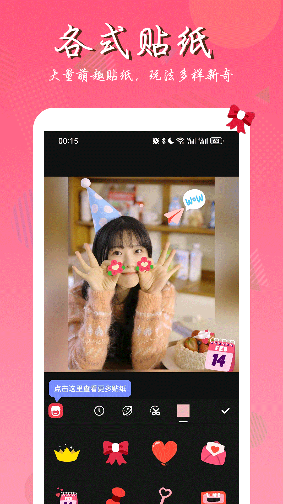 拼图师第3张手机截图